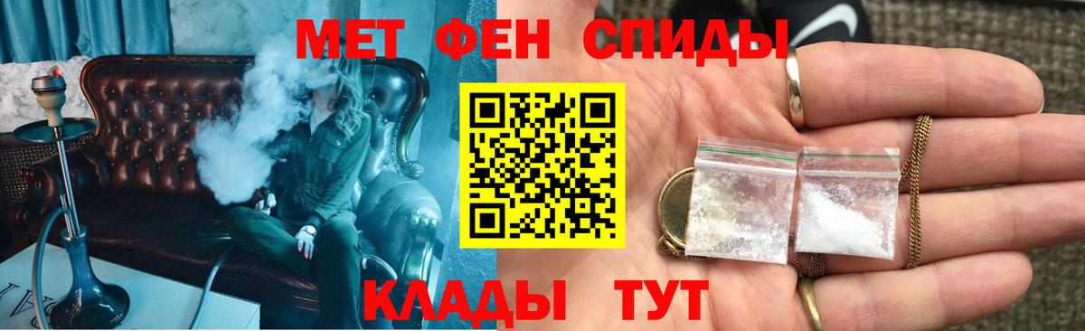Отрадное  Амфетамин  Вход с VPN  АМФЕТАМИН Розовый 