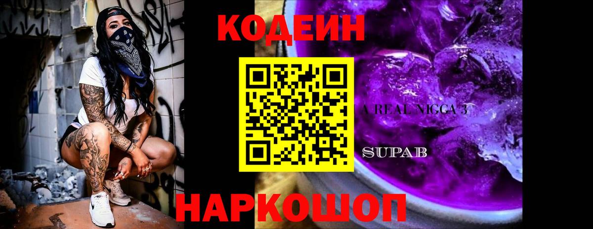 Отрадное  КОКАИН  Конопля  Лсд 25  А ПВП СК   Гашиш  Вход с VPN  Мефедрон  