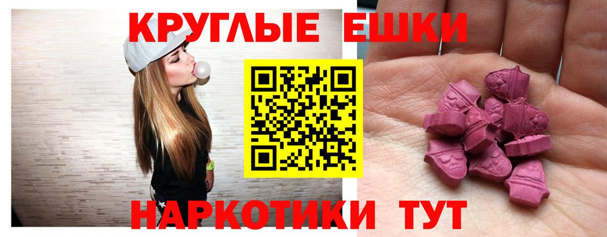 ЭКСТАЗИ TESLA Отрадное