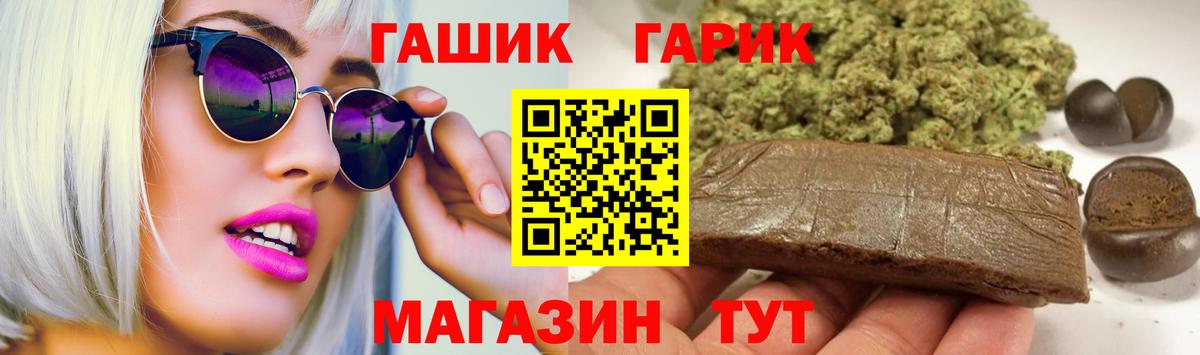 Каннабис Отрадное