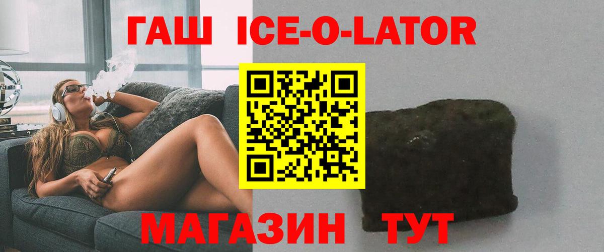 закладки  ГАШИШ Premium  Отрадное  Вход с VPN  Гашиш Изолятор 