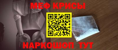 ALPHA PVP Ставрополь