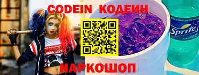 ALPHA PVP Ставрополь