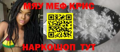 ALPHA PVP Ставрополь