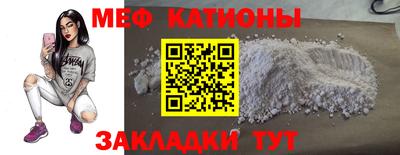 ALPHA PVP Ставрополь