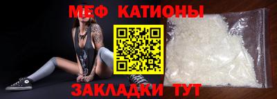 кокаин премиум Старая Купавна