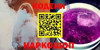ALPHA PVP Ставрополь
