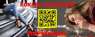 ALPHA PVP Ставрополь