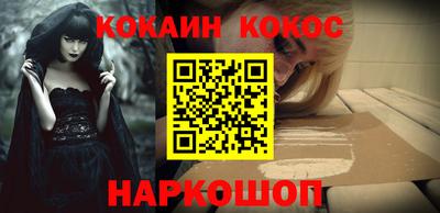 ALPHA PVP Ставрополь