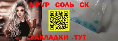 стафф Среднеуральск