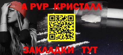 кокаин премиум Старая Купавна