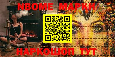 стафф Среднеуральск