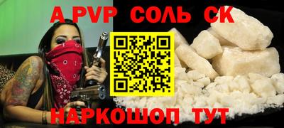 кокаин премиум Старая Купавна