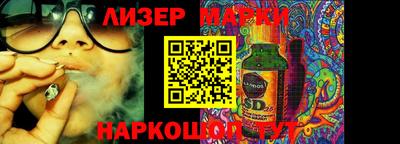 ALPHA PVP Ставрополь