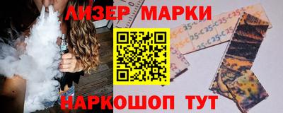 кокаин премиум Старая Купавна
