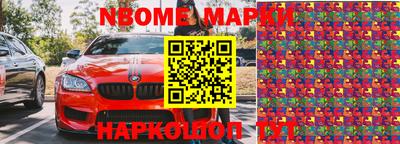 стафф Среднеуральск