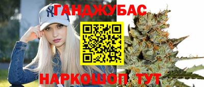 ALPHA PVP Ставрополь
