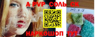 стафф Среднеуральск