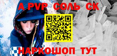 кокаин премиум Старая Купавна