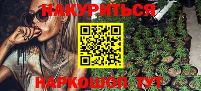 ALPHA PVP Ставрополь