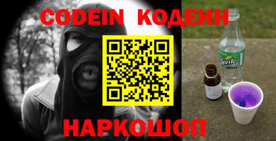 кокаин премиум Старая Купавна