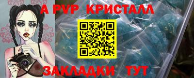 кокаин премиум Старая Купавна