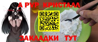 стафф Среднеуральск
