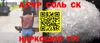 кокаин премиум Старая Купавна