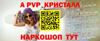 кокаин премиум Старая Купавна