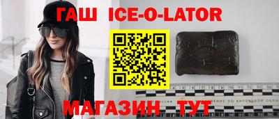 ALPHA PVP Ставрополь