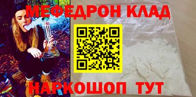 стафф Среднеуральск
