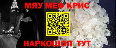 ALPHA PVP Ставрополь