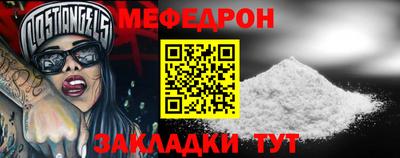 стафф Среднеуральск