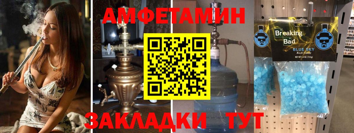 Отрадное  Первитин  Вход с VPN  МЕТАМФЕТАМИН винт  МЕТАМФЕТАМИН винт 