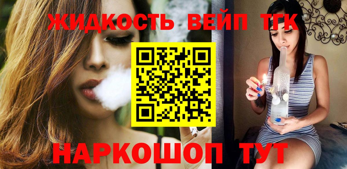 Дистиллят ТГК Wax Отрадное