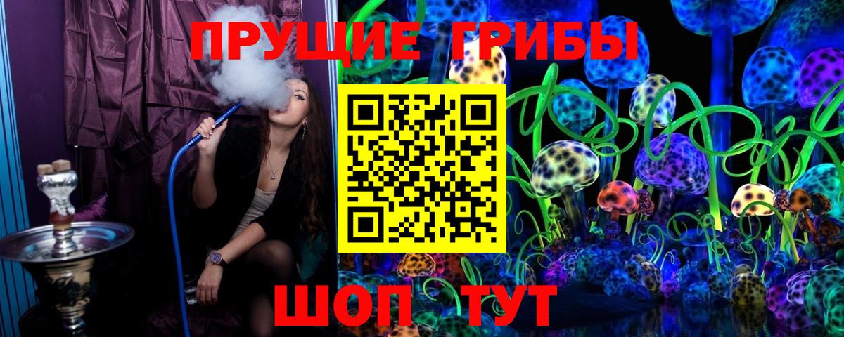 что такое   Галлюциногенные грибы ЛСД  Вход с VPN  Галлюциногенные грибы GOLDEN TEACHER  Отрадное 