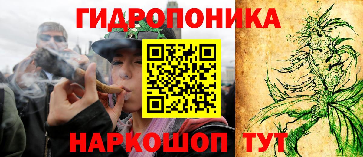 Отрадное  Шишки марихуана конопля  Бошки марихуана VHQ  Бошки марихуана гибрид  МАРИХУАНА ГИДРОПОН  Вход с VPN 