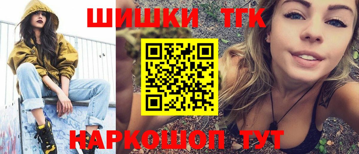 Канабис семена Отрадное
